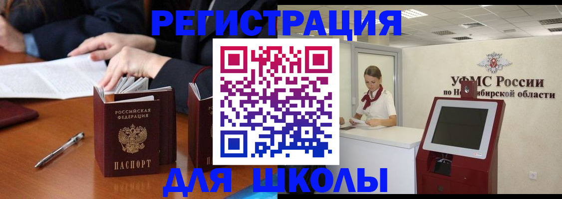 временная регистрация купить в Сыктывкаре