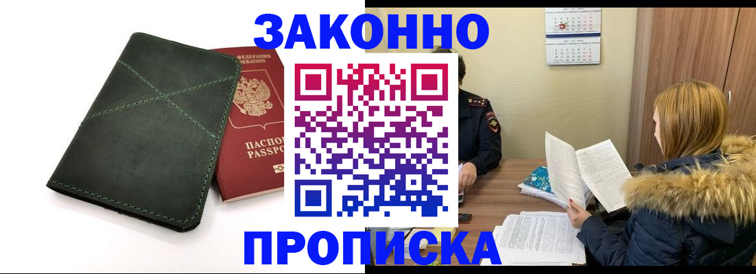найти адрес прописки в Сыктывкаре