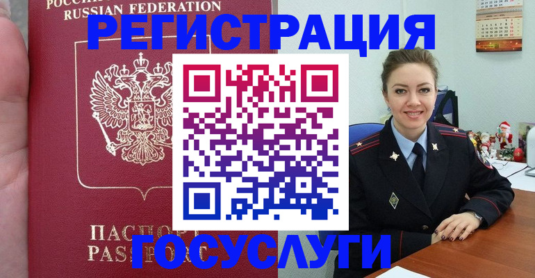 регистрация для школы в Сыктывкаре