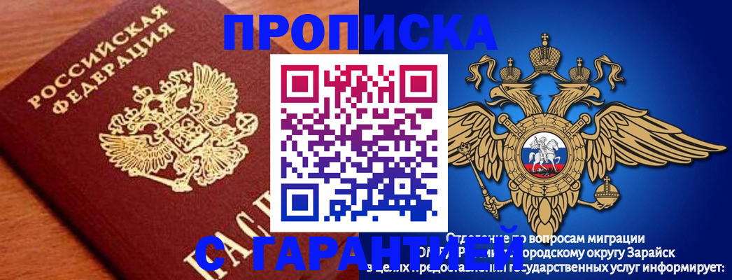 регистрация для дет. сада в Сыктывкаре