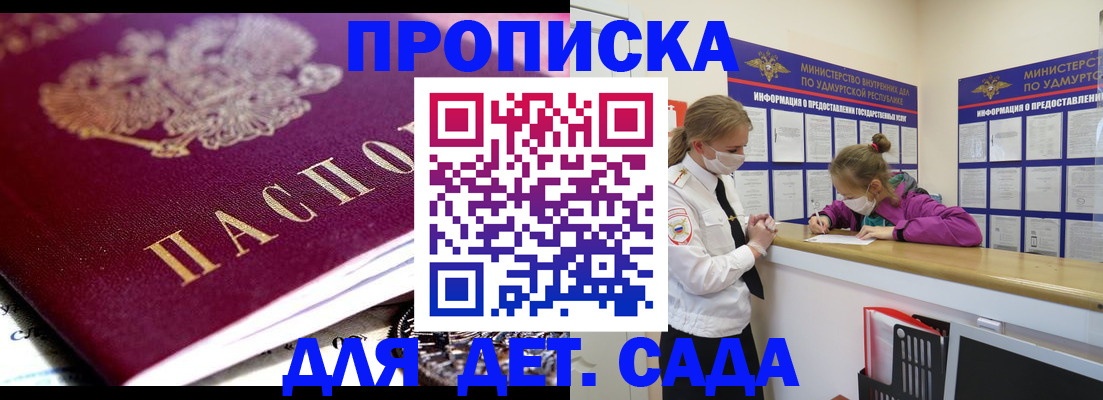 найти адрес прописки в Сыктывкаре